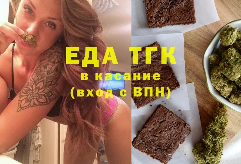 Canna-Cookies конопля  Кизел 