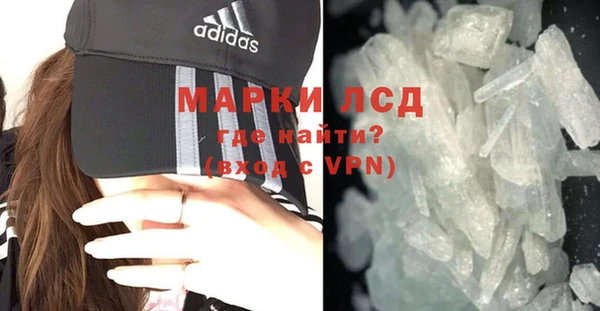 MDMA Premium VHQ Дмитров