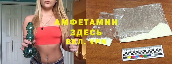 MDMA Premium VHQ Дмитров