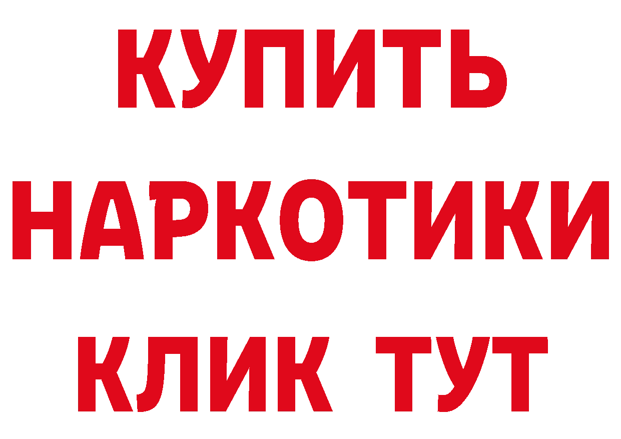 Бутират бутик вход мориарти кракен Кизел