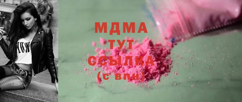 MDMA VHQ  Кизел 