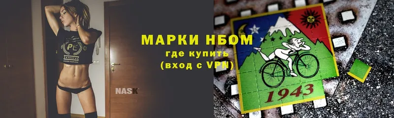 blacksprut   Кизел  Марки 25I-NBOMe 1,8мг 